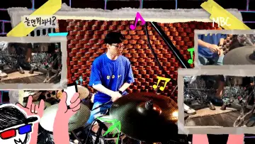 Backdrop к сериалу "How Do You Play?" #1221653