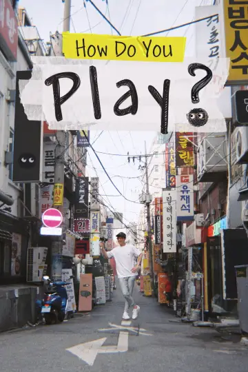 Poster к сериалу "How Do You Play?" #1221657