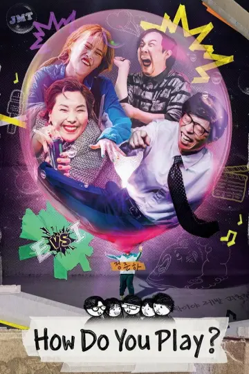 Poster к сериалу "How Do You Play?" #1221658
