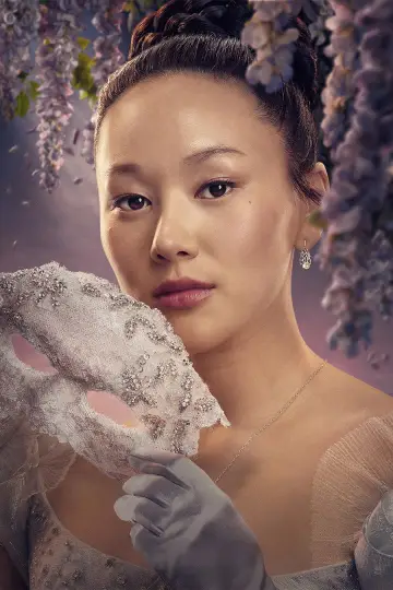 Poster к сериалу "Bridgerton" #1271369