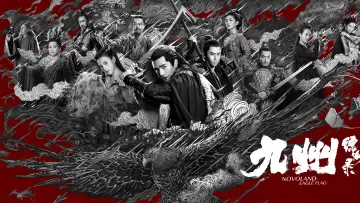 Backdrop for the TV series "Novoland: Eagle Flag" #1662213