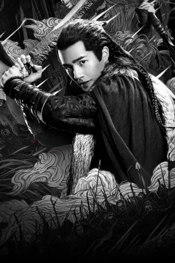 Poster for the TV series "Novoland: Eagle Flag" #1662220