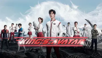 Backdrop for the TV series "The King
