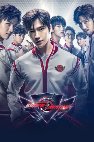 Poster for the TV series "The King