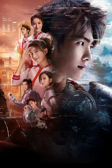 Poster for the TV series "The King