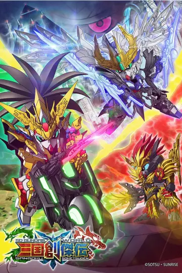 SD Gundam World: Sangoku Souketsuden Poster