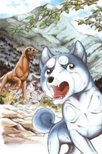 Poster for the TV series "Silver Fang Legend Weed" #1453349