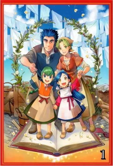 Poster for the TV series "Ascendance of a Bookworm" #1246143