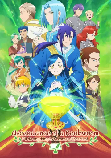 Poster for the TV series "Ascendance of a Bookworm" #1246155