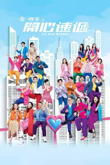 Poster for the TV series "Come Home Love: Lo and Behold" #1231603