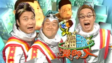 Backdrop for the TV series "Super Trio Series" #1337564