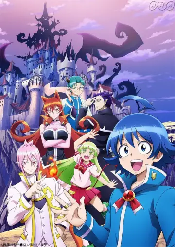 Poster к сериалу "Welcome to Demon School! Iruma-kun" #1221368