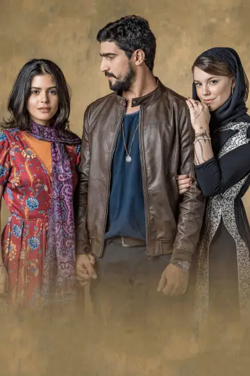 Poster for the TV series "Orphans of a Nation" #1445797