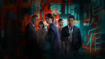 Backdrop к сериалу "Tokyo Vice" #1386066