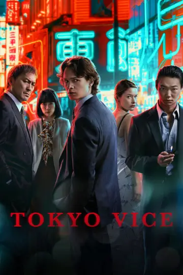 Poster к сериалу "Tokyo Vice" #1386085