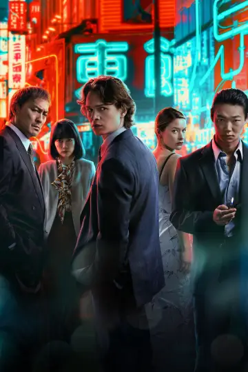 Poster к сериалу "Tokyo Vice" #1386086