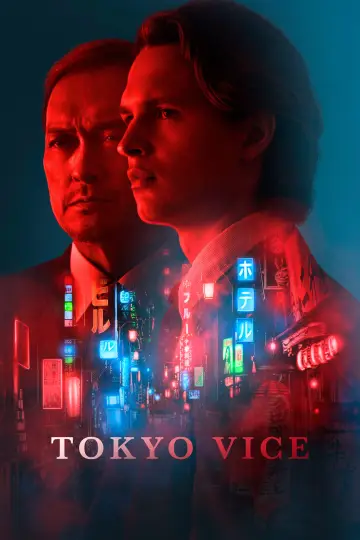 Poster к сериалу "Tokyo Vice" #1386088