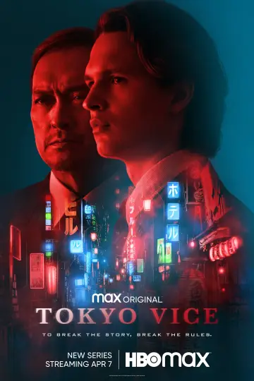 Poster к сериалу "Tokyo Vice" #1386090