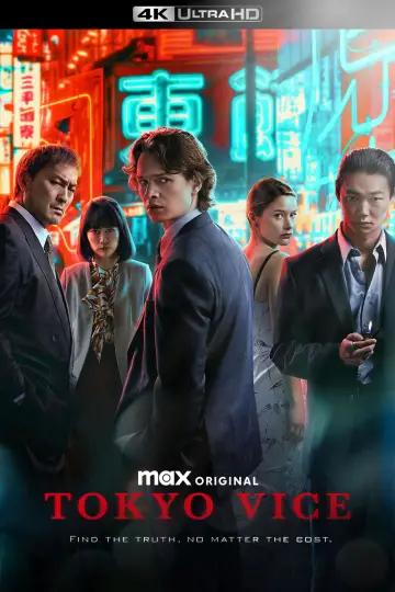 Poster к сериалу "Tokyo Vice" #1386092