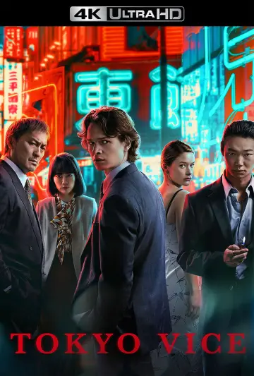 Poster к сериалу "Tokyo Vice" #1386094
