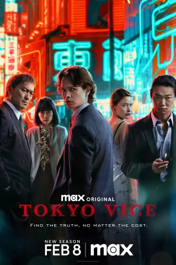 Poster к сериалу "Tokyo Vice" #1386097