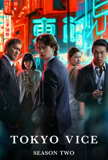 Poster for the TV series "Tokyo Vice" #1706099