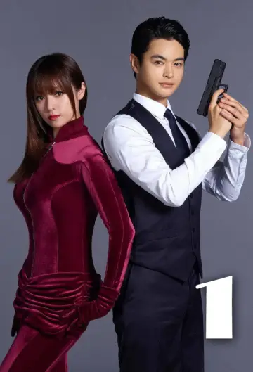 Poster for the TV series "Daughter of Lupin" #1855015