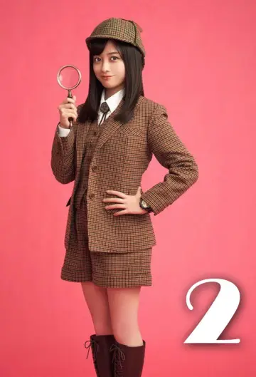 Poster for the TV series "Daughter of Lupin" #1855017