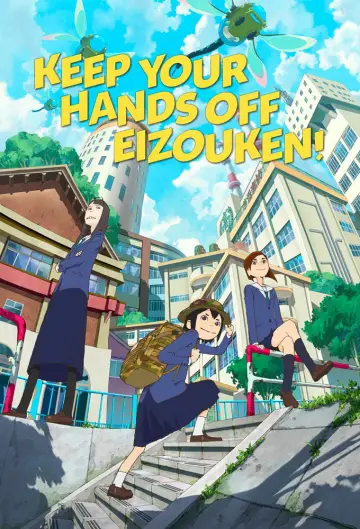 Poster к сериалу "Keep Your Hands Off Eizouken!" #1299035
