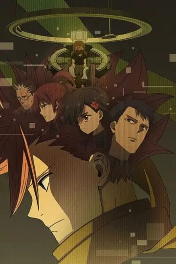 Poster for the TV series "ID: INVADED" #1547115