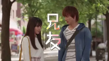 Backdrop for the TV series "Anitomo" #1404163