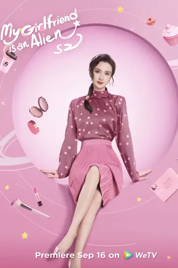 Poster к сериалу "My Girlfriend is an Alien" #1416449