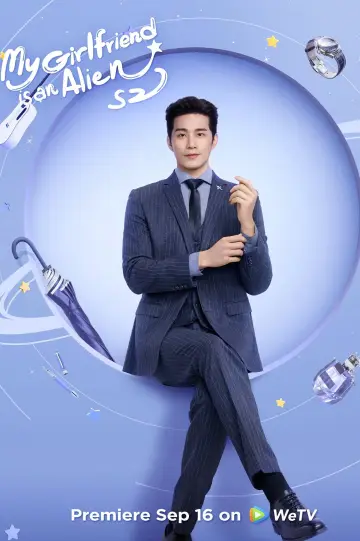 Poster к сериалу "My Girlfriend is an Alien" #1416451