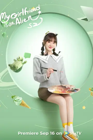 Poster к сериалу "My Girlfriend is an Alien" #1416452