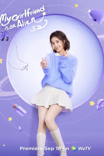 Poster к сериалу "My Girlfriend is an Alien" #1416454