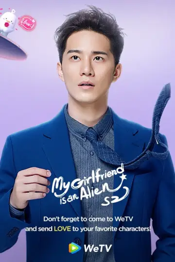 Poster к сериалу "My Girlfriend is an Alien" #1416455