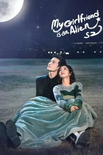 Poster к сериалу "My Girlfriend is an Alien" #1416459