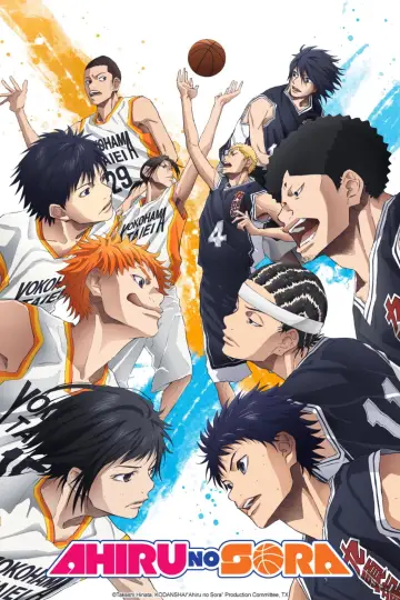 Poster к сериалу "Ahiru no Sora" #1336586