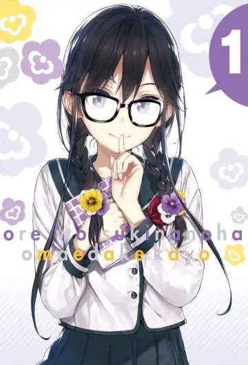 Poster for the TV series "ORESUKI Are you the only one who loves me?" #1752963