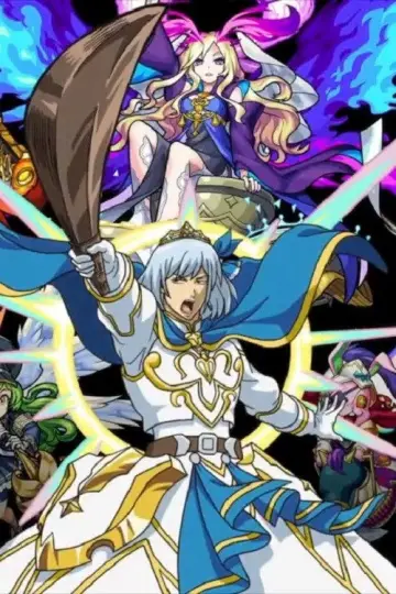 Monster Strike The Animation Poster
