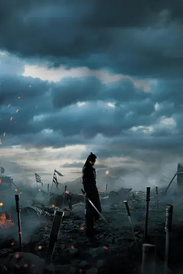 Poster for the TV series "My Country: The New Age" #1864475