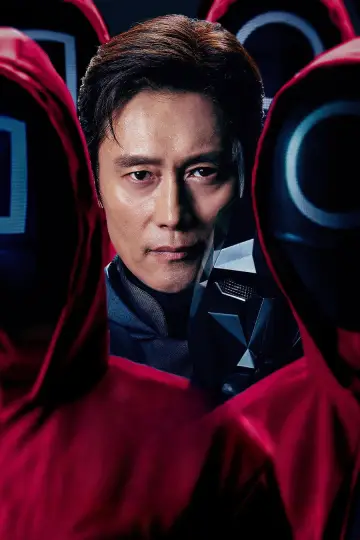 Poster for the TV series "Squid Game" #1612026