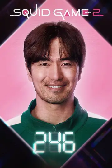 Poster for the TV series "Squid Game" #1612047