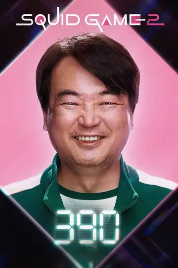 Poster for the TV series "Squid Game" #1612049