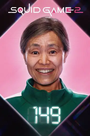 Poster for the TV series "Squid Game" #1612050