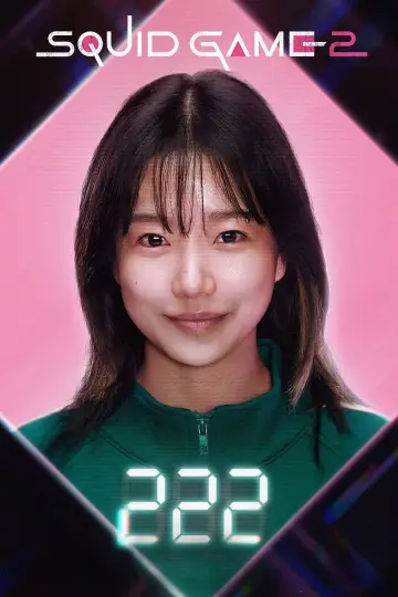 Poster for the TV series "Squid Game" #1612054
