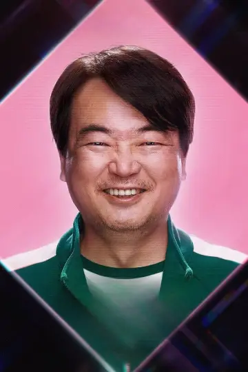 Poster for the TV series "Squid Game" #1612060