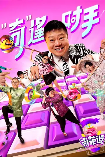 Season 3
