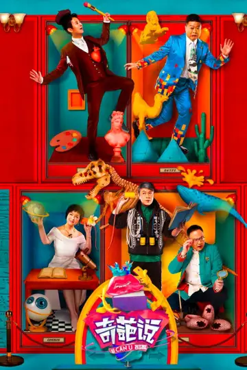Season 4