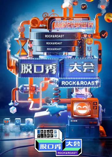 Season 3